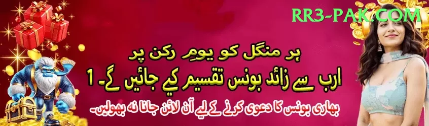 666p King - Win Real PKR Screenshot 1