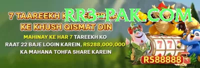 97pkr Extreme Jackpot Screenshot 2 - 4