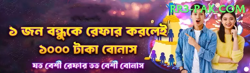 Aviator Game Pakistan - VIP Deluxe Screenshot 2