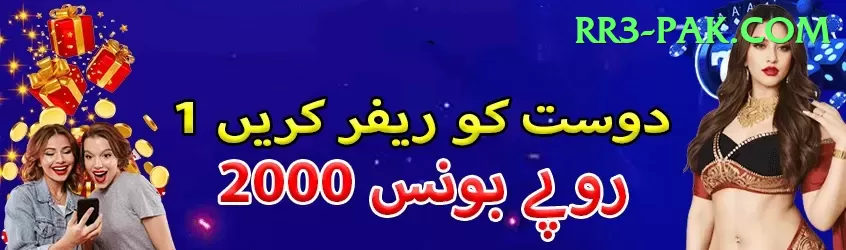 Cricket Betting Pakistan Master - Daily Bonus Screenshot 2