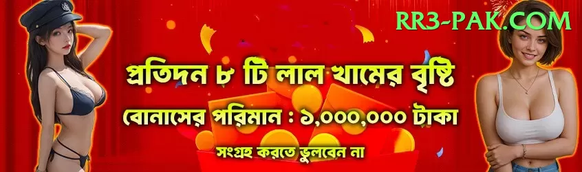 dravid Casino Master v3.3.7 Screenshot 1