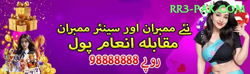 Melbet Pakistan - Extreme Edition v2.0.7 Screenshot 2