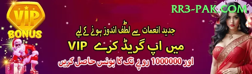 zh88 Gaming VIP Screenshot 1